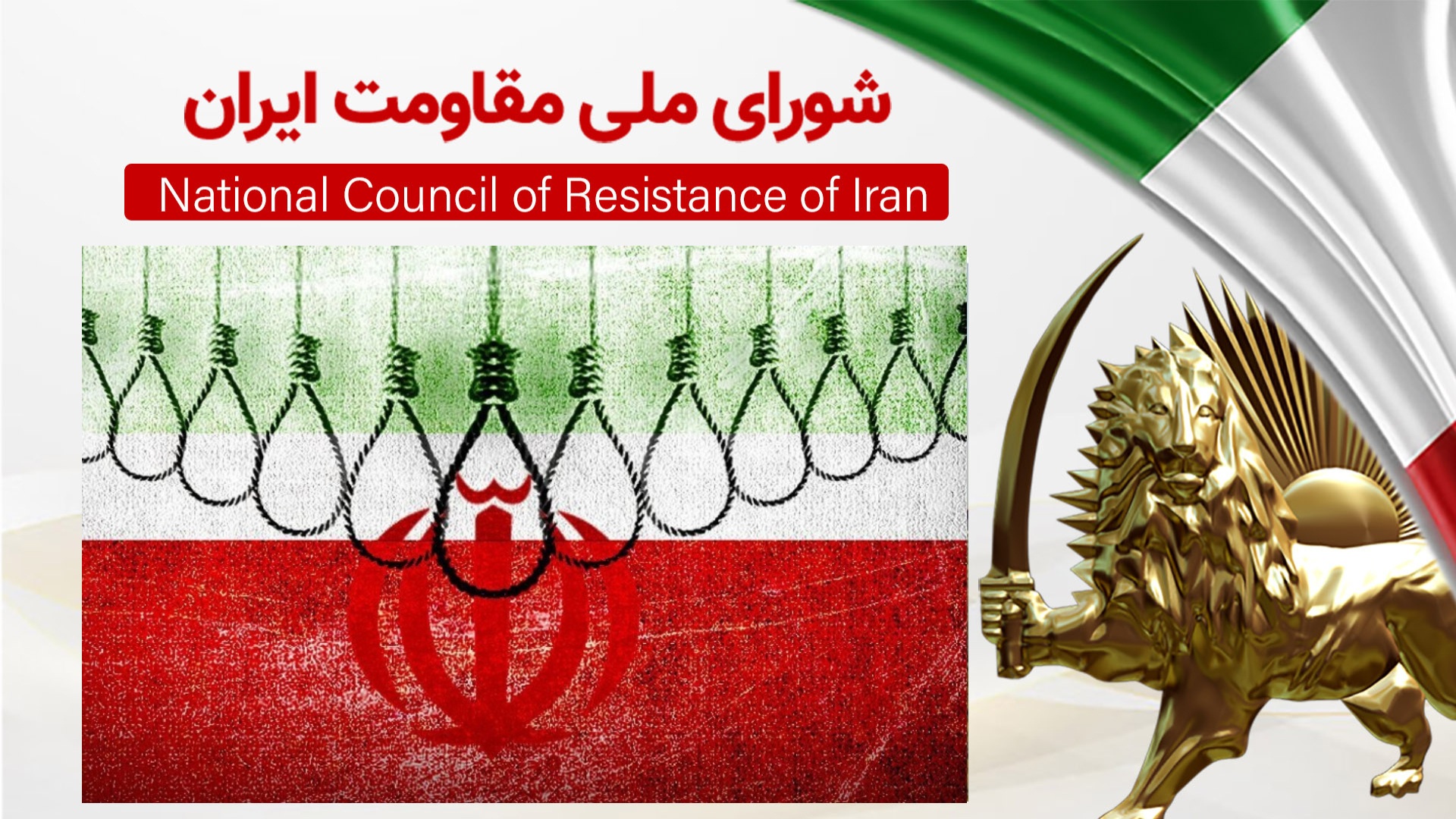اعدام ۹ زندانی در ۳ روز و ۳۲ اعدام از ابتدای خرداد در شیراز